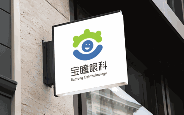 寶瞳視力保護中心