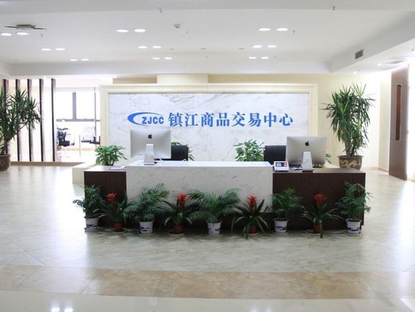 鎮(zhèn)江商品交易