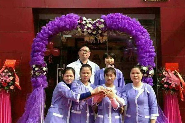 尚御堂養(yǎng)生館