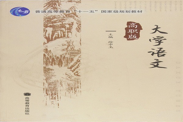 憶學(xué)優(yōu)大語文