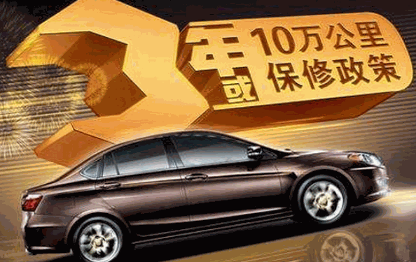 薈聚保車險(xiǎn)