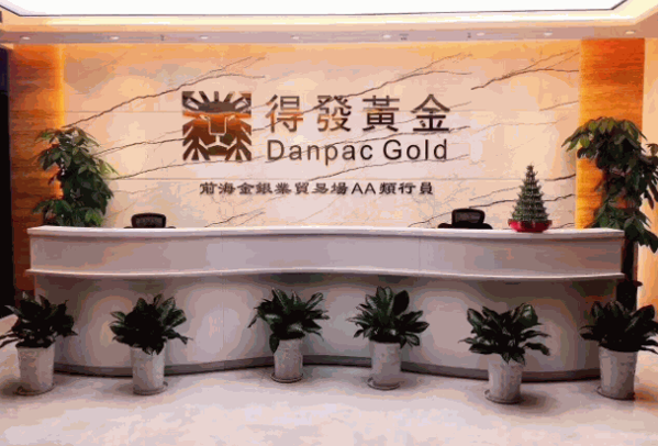 得發(fā)黃金商城