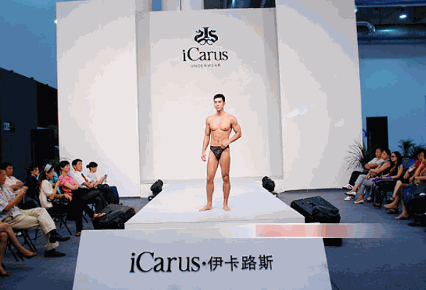 伊卡路斯內(nèi)衣
