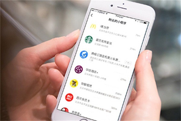 盈客通微信小程序