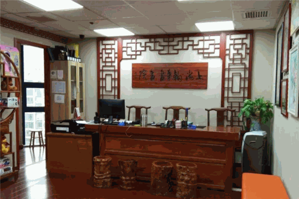 翰華書(shū)畫(huà)院