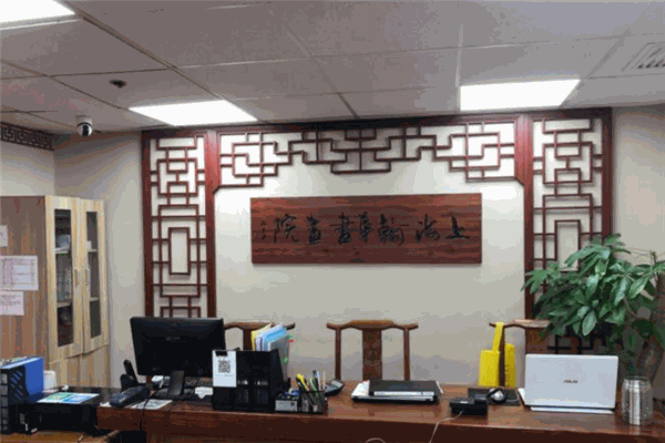 翰華書(shū)畫(huà)院