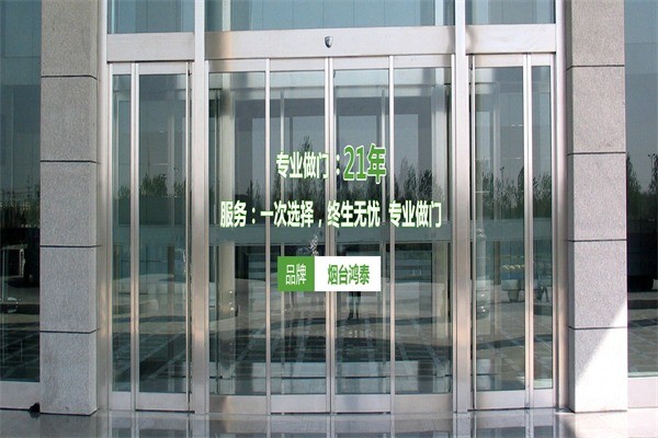 福泰門(mén)業(yè)