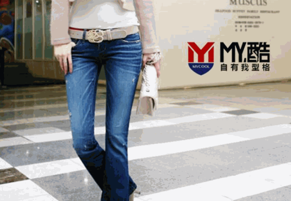 MY酷牛仔服裝