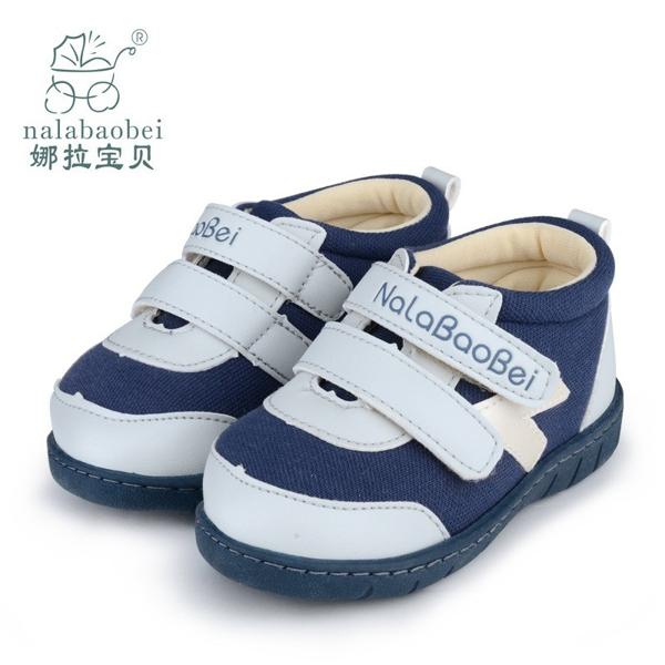 娜拉寶貝童鞋