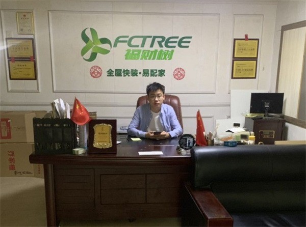 福財(cái)樹板材