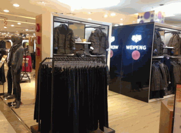 威鵬男裝