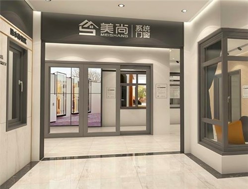 美尚門窗