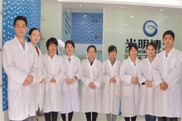 光明博士視力矯正