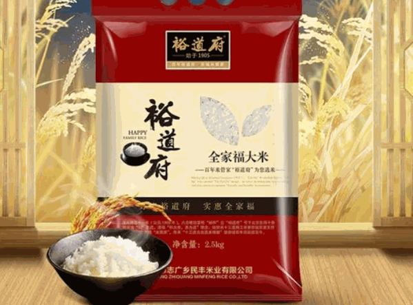 裕道府有機(jī)大米