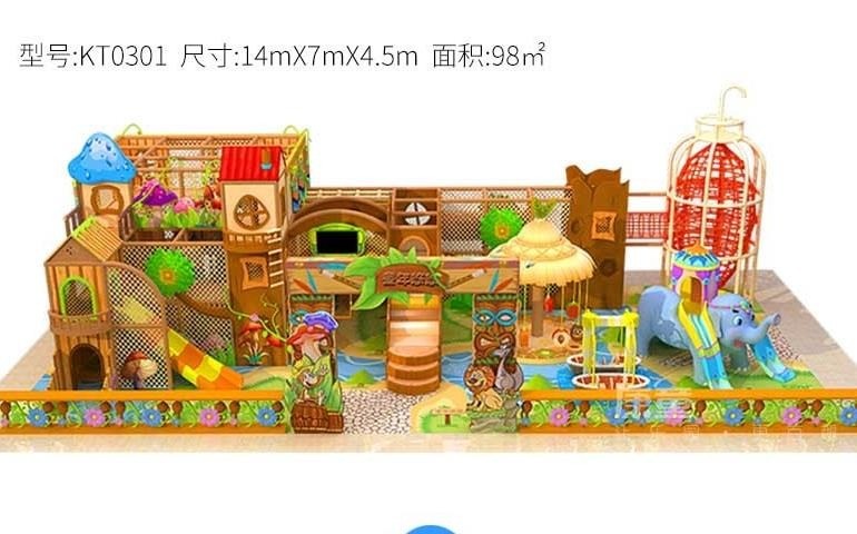 童年悠悠兒童樂(lè)園