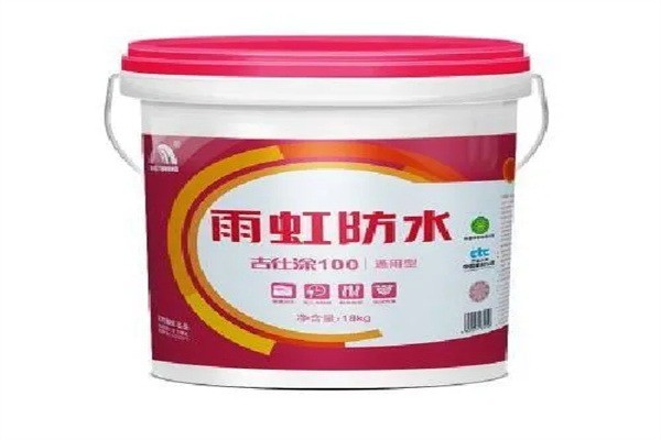 雨虹防水涂料