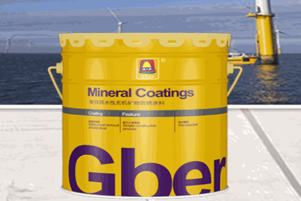 哥拜耳無機(jī)涂料