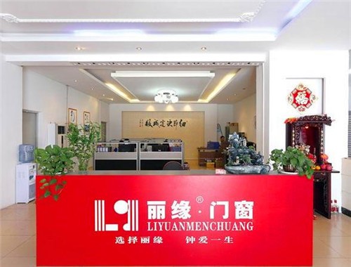 麗緣門窗