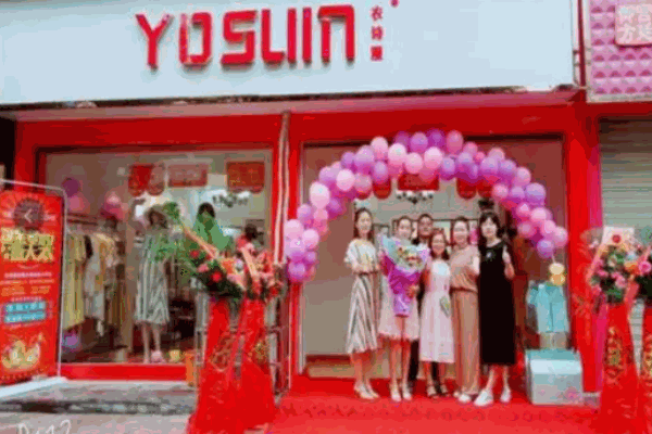 YOSUM衣詩漫女裝