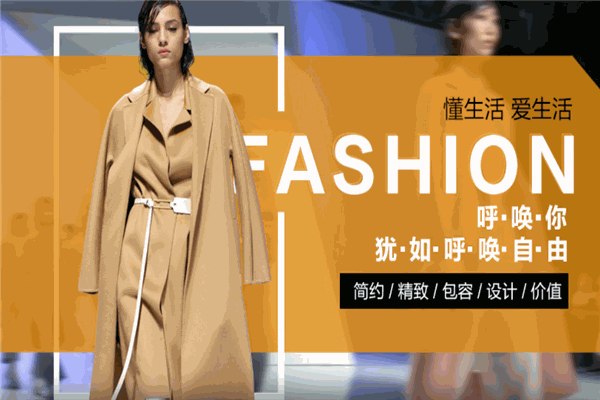 法路易娜時(shí)裝