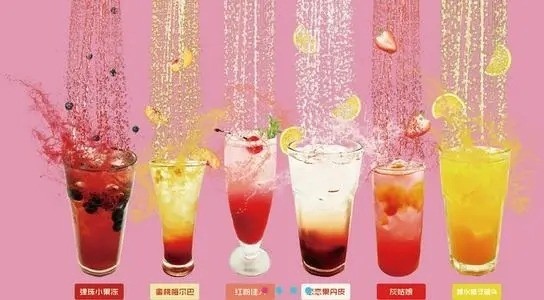 糖果時(shí)間主題飲品