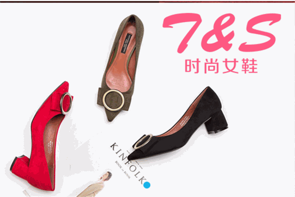 7&S女鞋