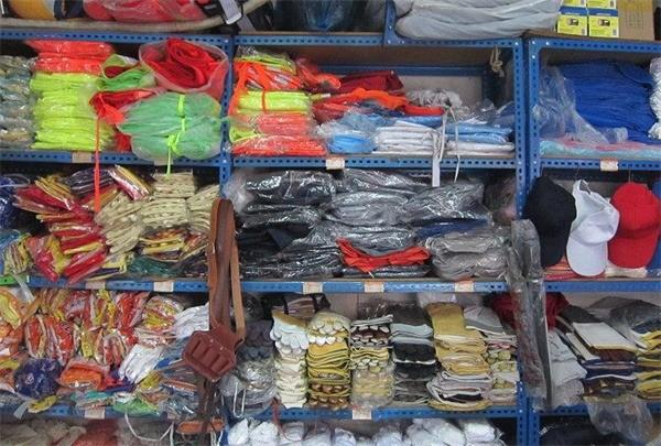 聯(lián)成勞保用品