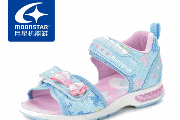 月星童鞋