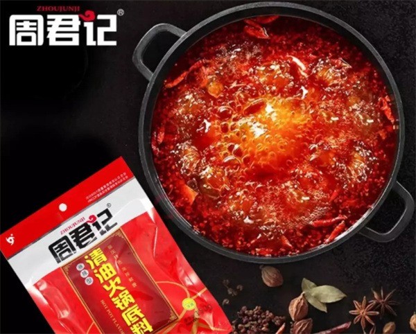 周君記火鍋底料