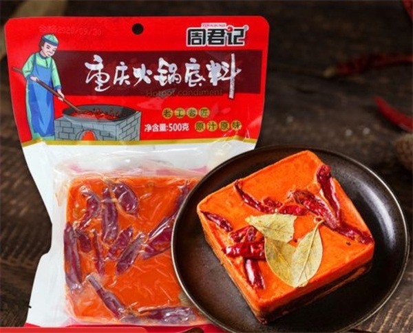 周君記火鍋底料