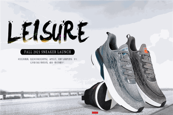 鴻福祥鞋業(yè)