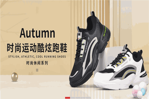 鴻福祥鞋業(yè)