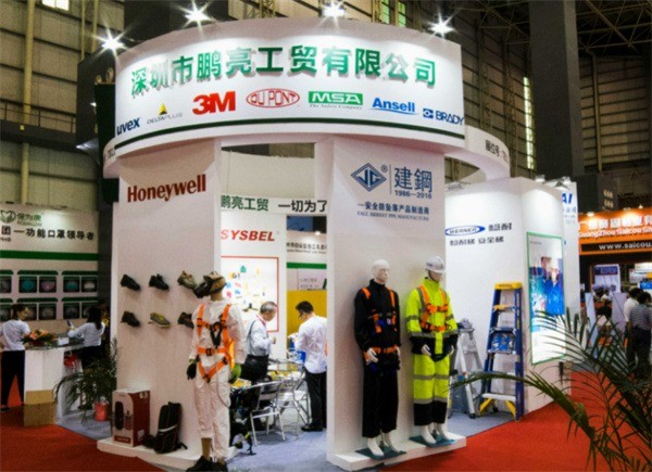 鵬亮工貿(mào)勞保用品