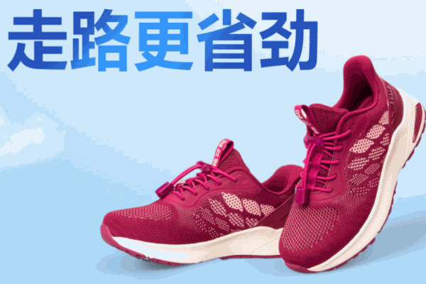 孝夕陽(yáng)老人鞋