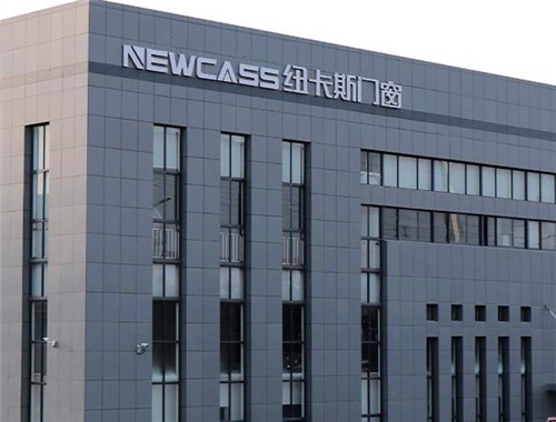 紐卡斯門窗
