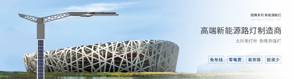 史福特照明燈飾