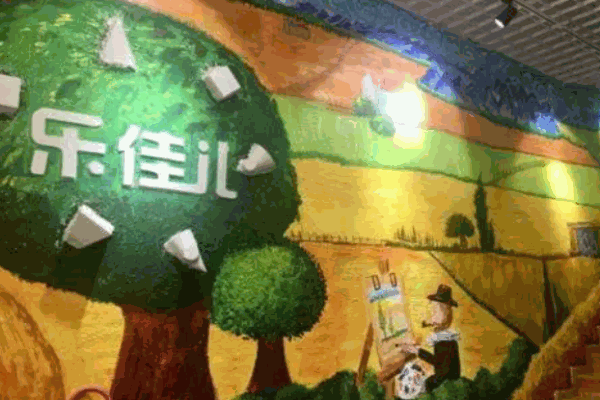 樂佳兒創(chuàng)意美術(shù)