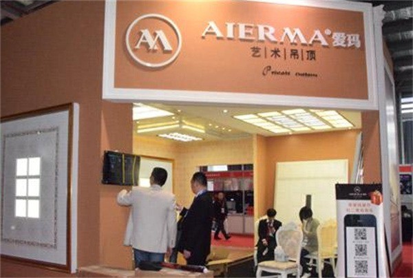 愛瑪藝術(shù)空間