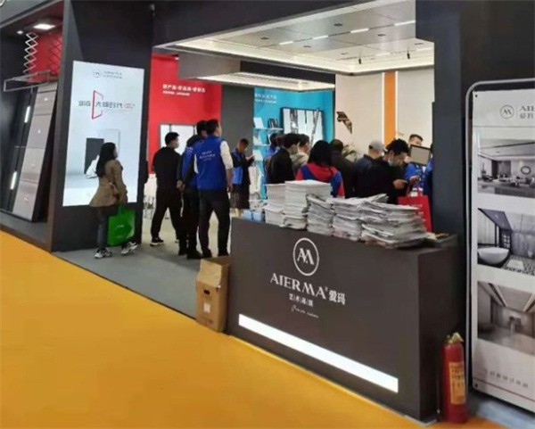 愛瑪藝術(shù)空間