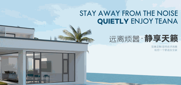 堅(jiān)美鋁合金門(mén)窗