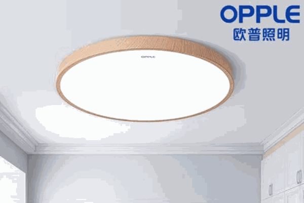 歐普led燈具
