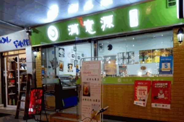 方樂(lè)多披薩