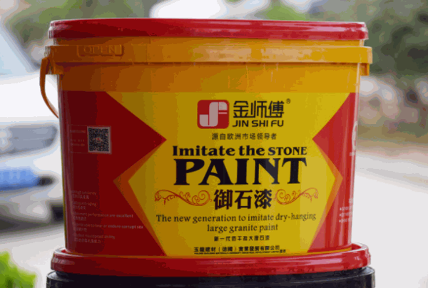金師傅防水涂料