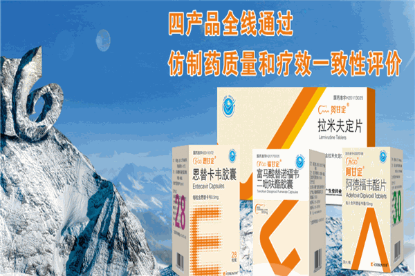 廣生堂藥業(yè)