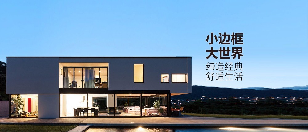 今生經(jīng)典移門