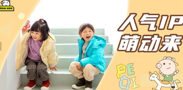 大頭兒子和小頭爸爸童裝