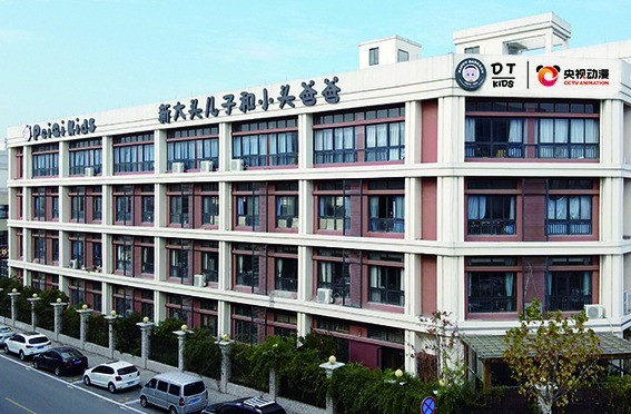 大頭兒子和小頭爸爸童裝