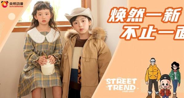 大頭兒子和小頭爸爸童裝