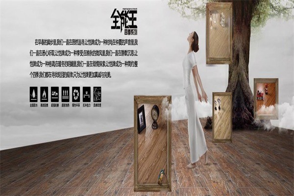 澳特美門業(yè)