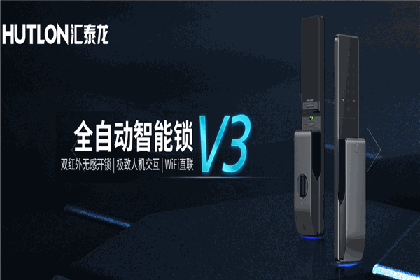 匯泰龍五金裝飾